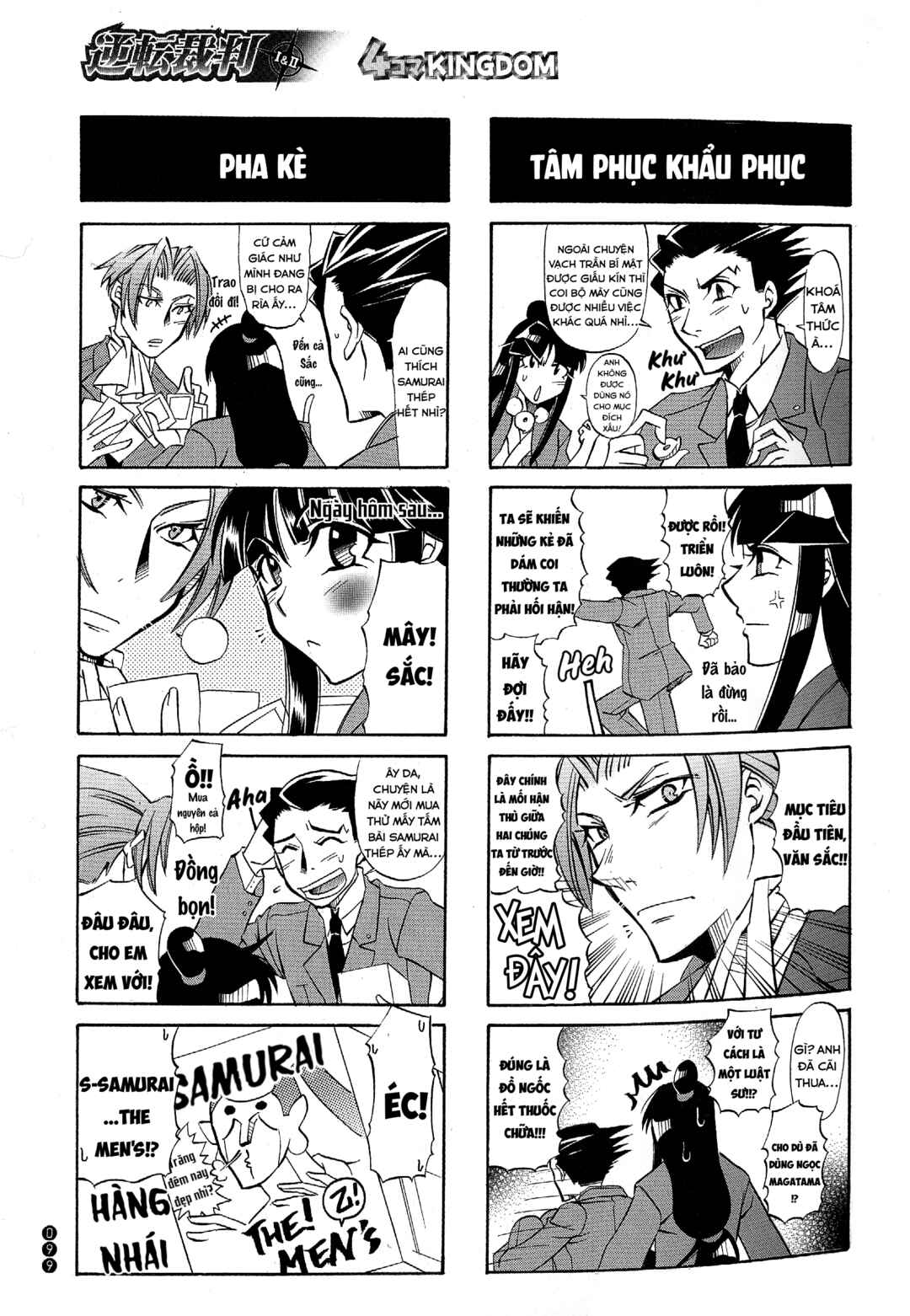 Ace Attorney 1&2 4koma Kingdom Chapter 11 - Page 8