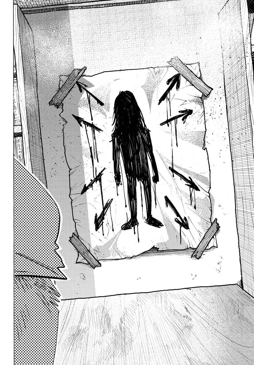 Taika no Risei Chapter 28 - Page 15