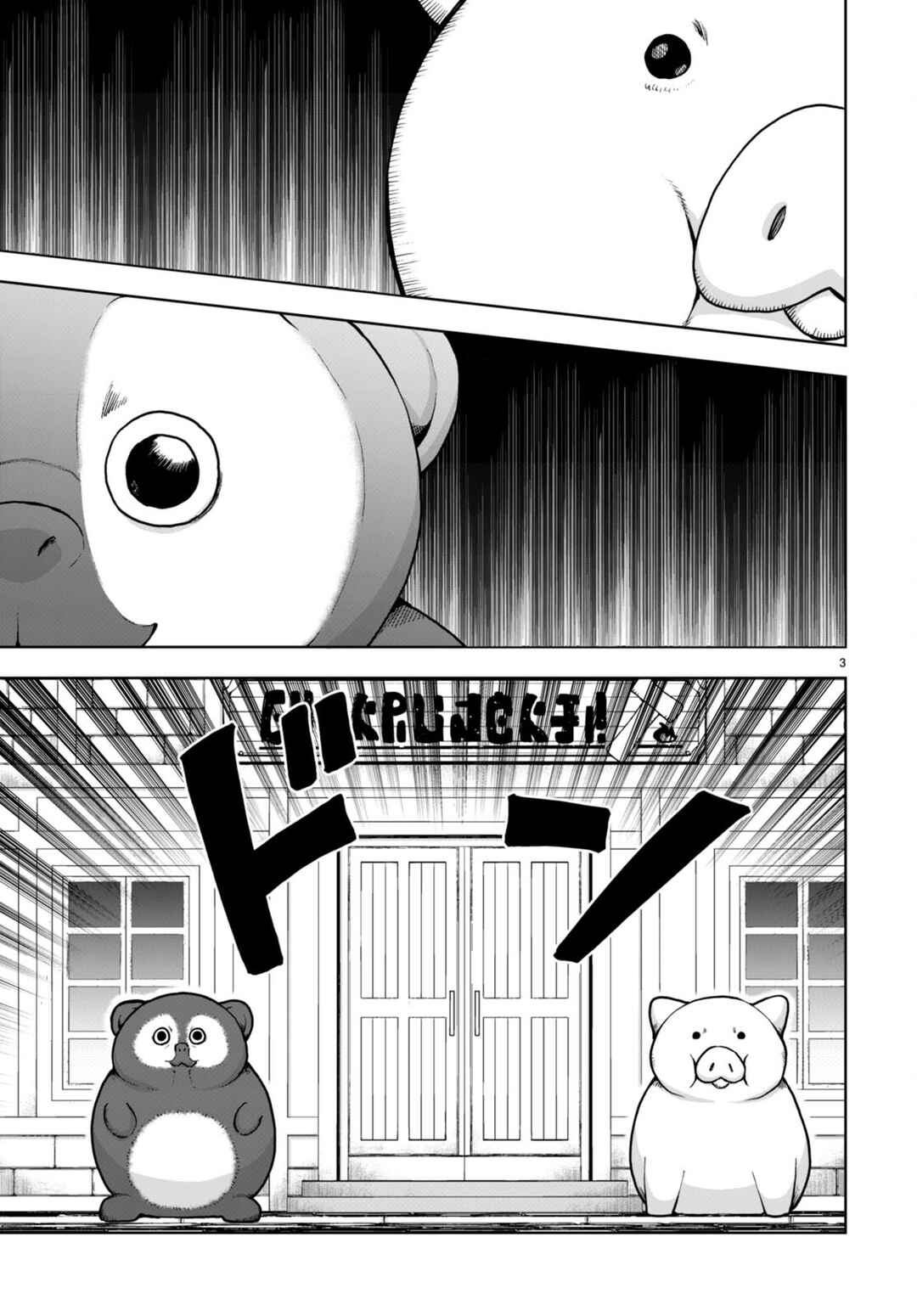 Botsuraku Yotei Nanode, Kajishokunin o Mezasu Chapter 81 - Page 3