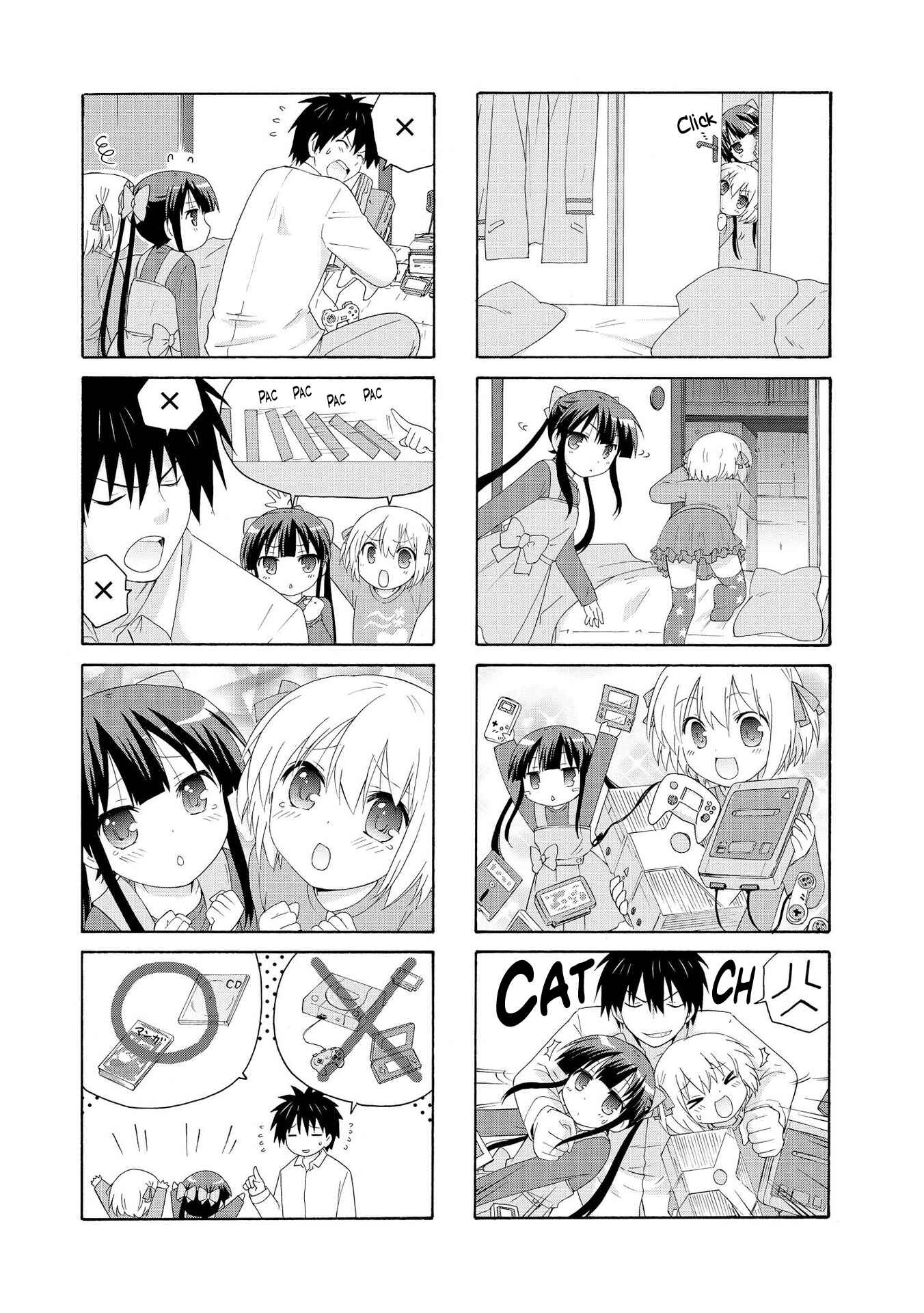 Danchigai Chapter 10 - Page 3