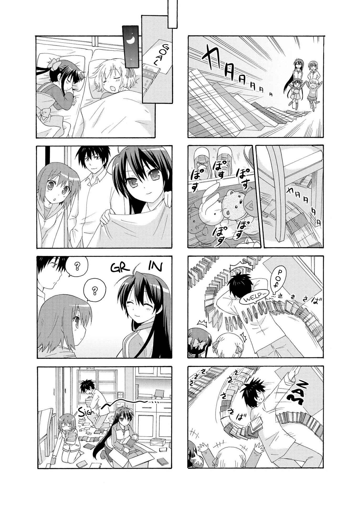 Danchigai Chapter 10 - Page 8