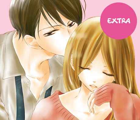 Chijou no Seppun Chapter 12.5 - Page 1