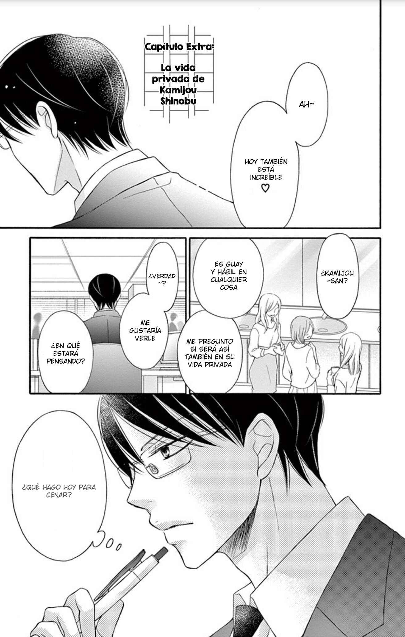 Chijou no Seppun Chapter 12.5 - Page 2