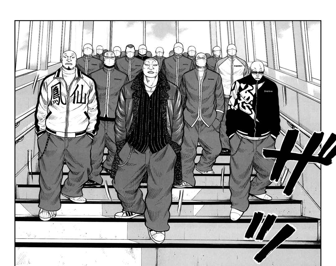 WORST Chapter 78 - Page 17