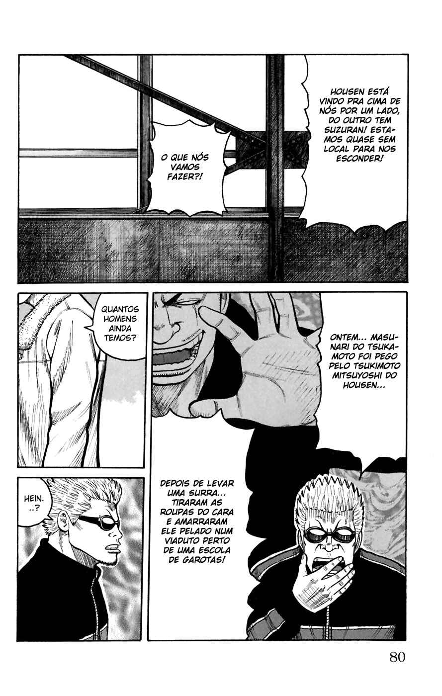 WORST Chapter 78 - Page 24