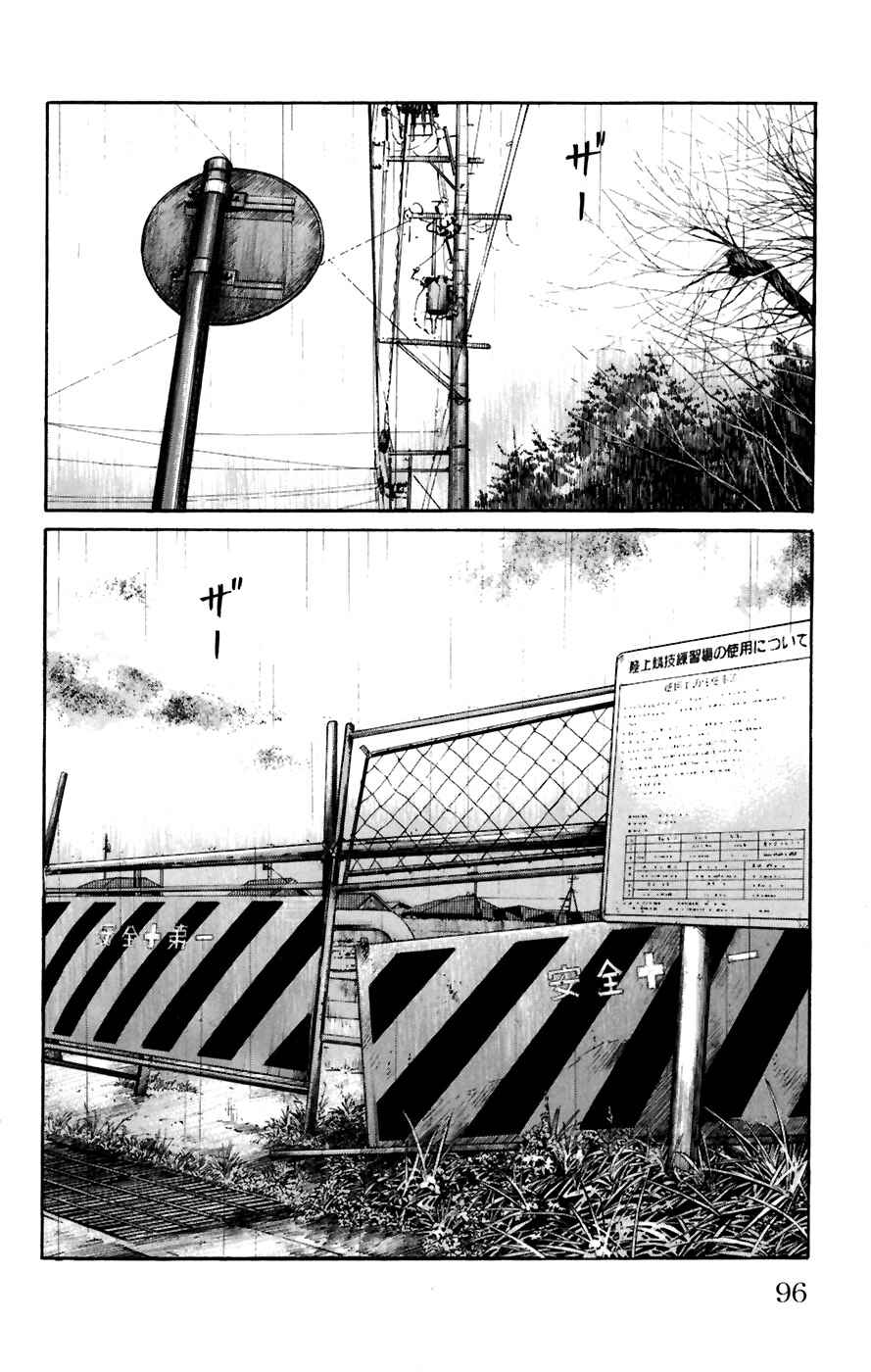 WORST Chapter 78 - Page 38