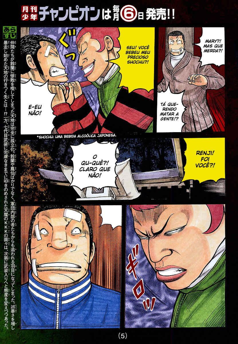 WORST Chapter 78 - Page 4
