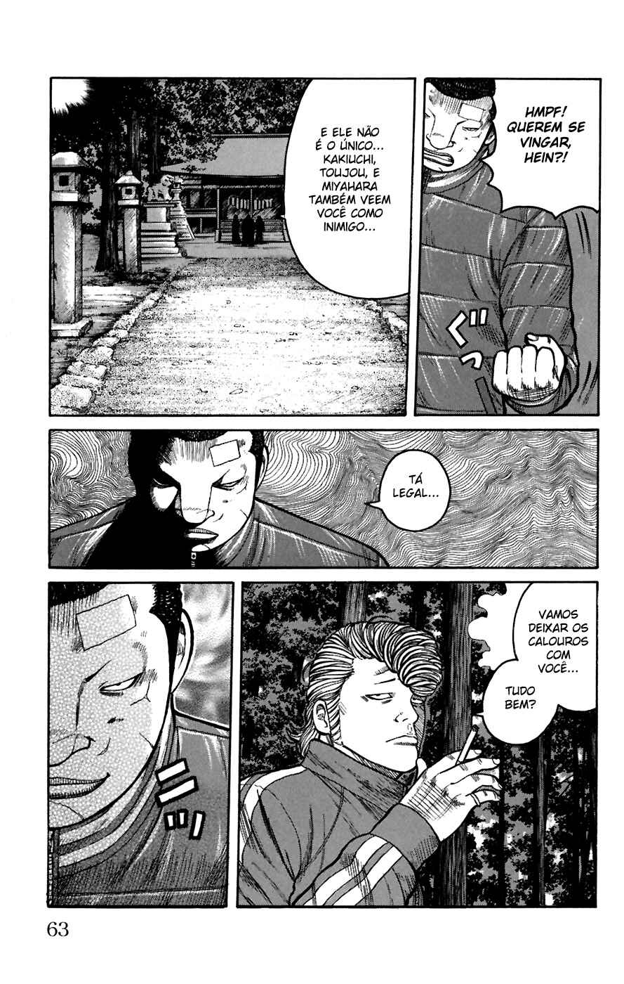 WORST Chapter 78 - Page 8