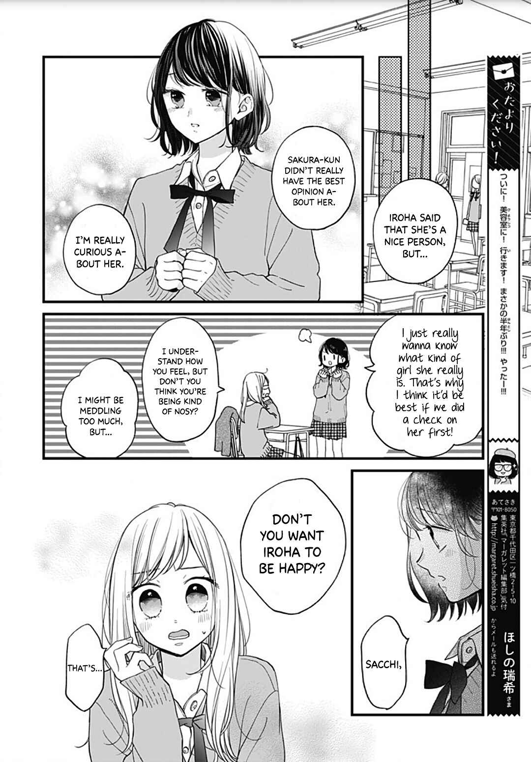 Miniamaru Kareshi Chapter 51 - Page 26