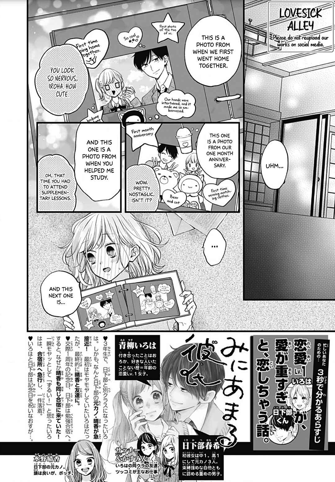 Miniamaru Kareshi Chapter 51 - Page 4