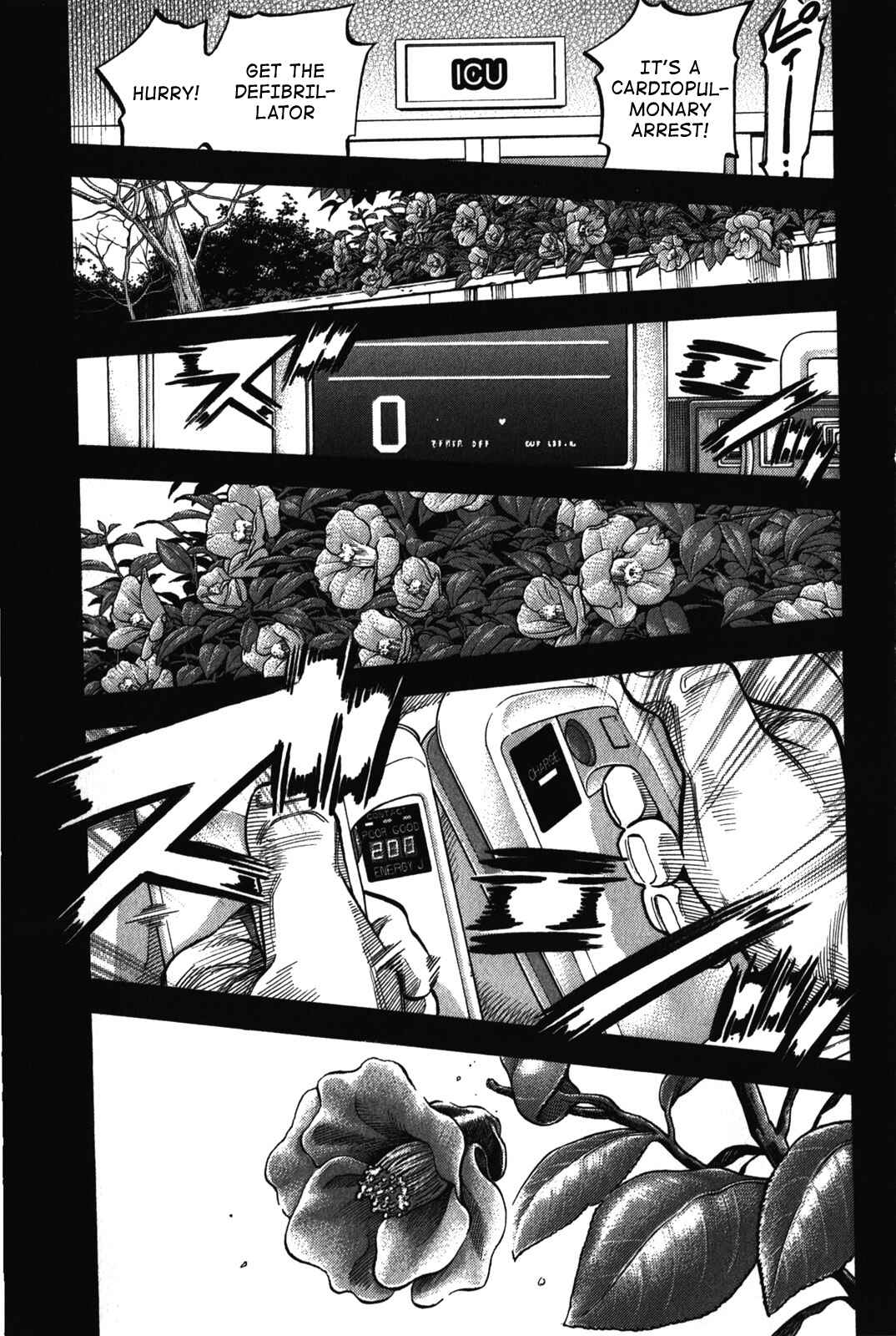 Montage Chapter 78 - Page 1