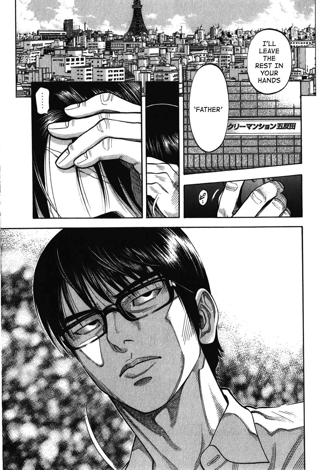 Montage Chapter 78 - Page 11