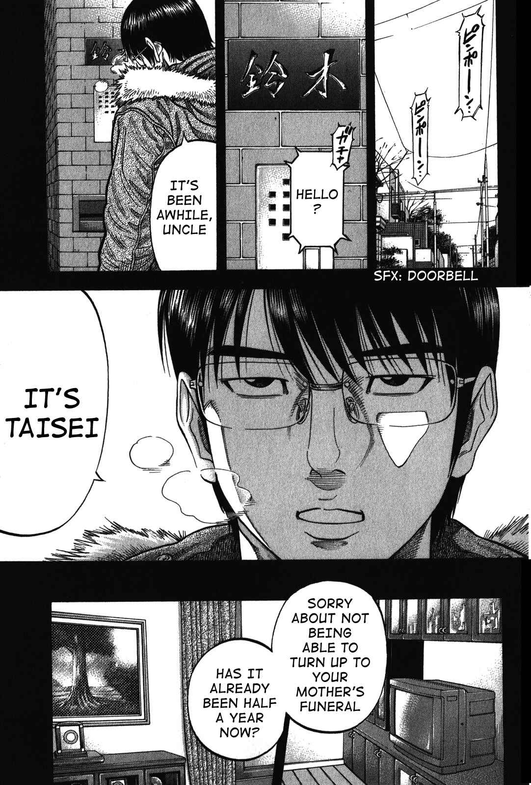 Montage Chapter 78 - Page 5
