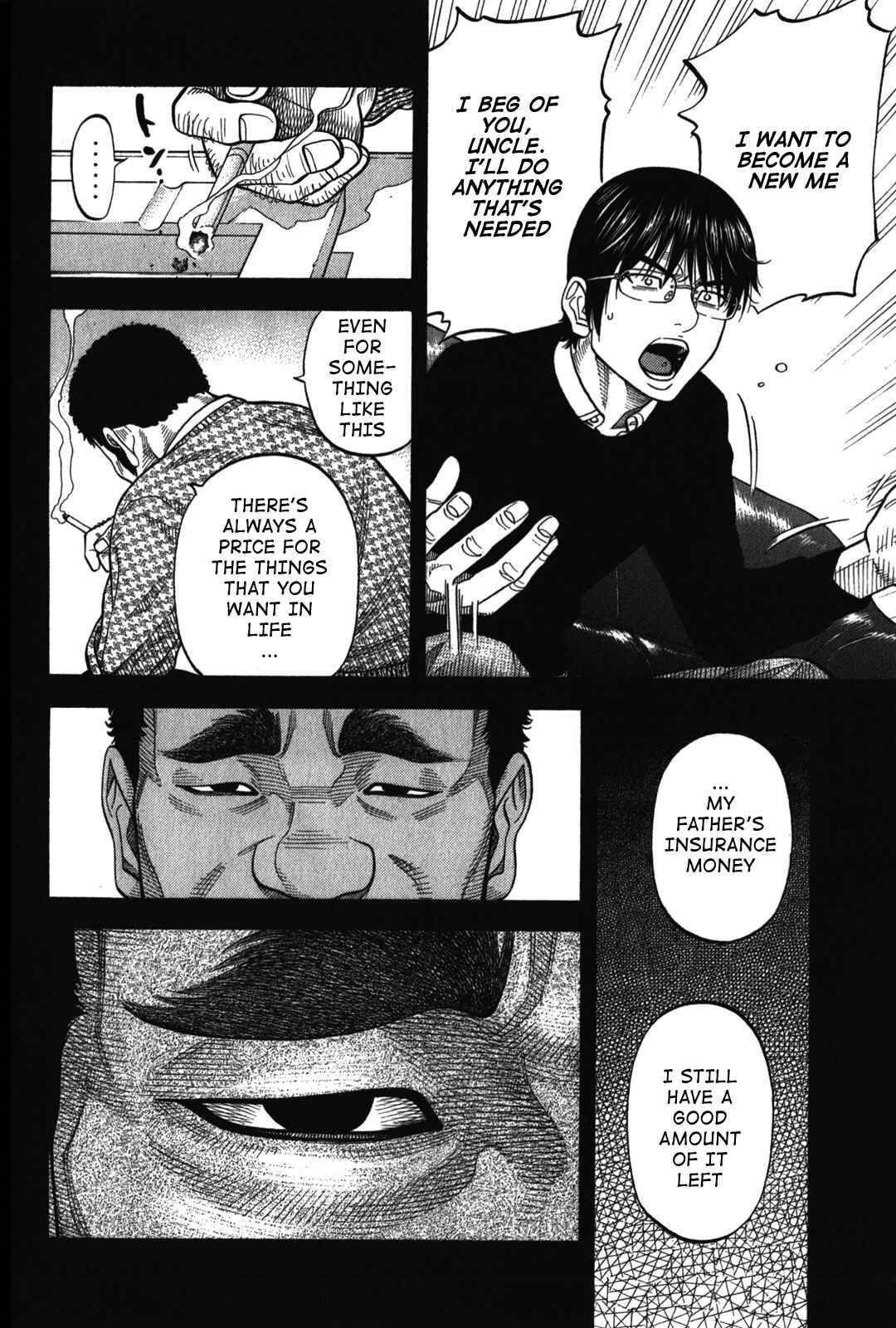 Montage Chapter 78 - Page 8