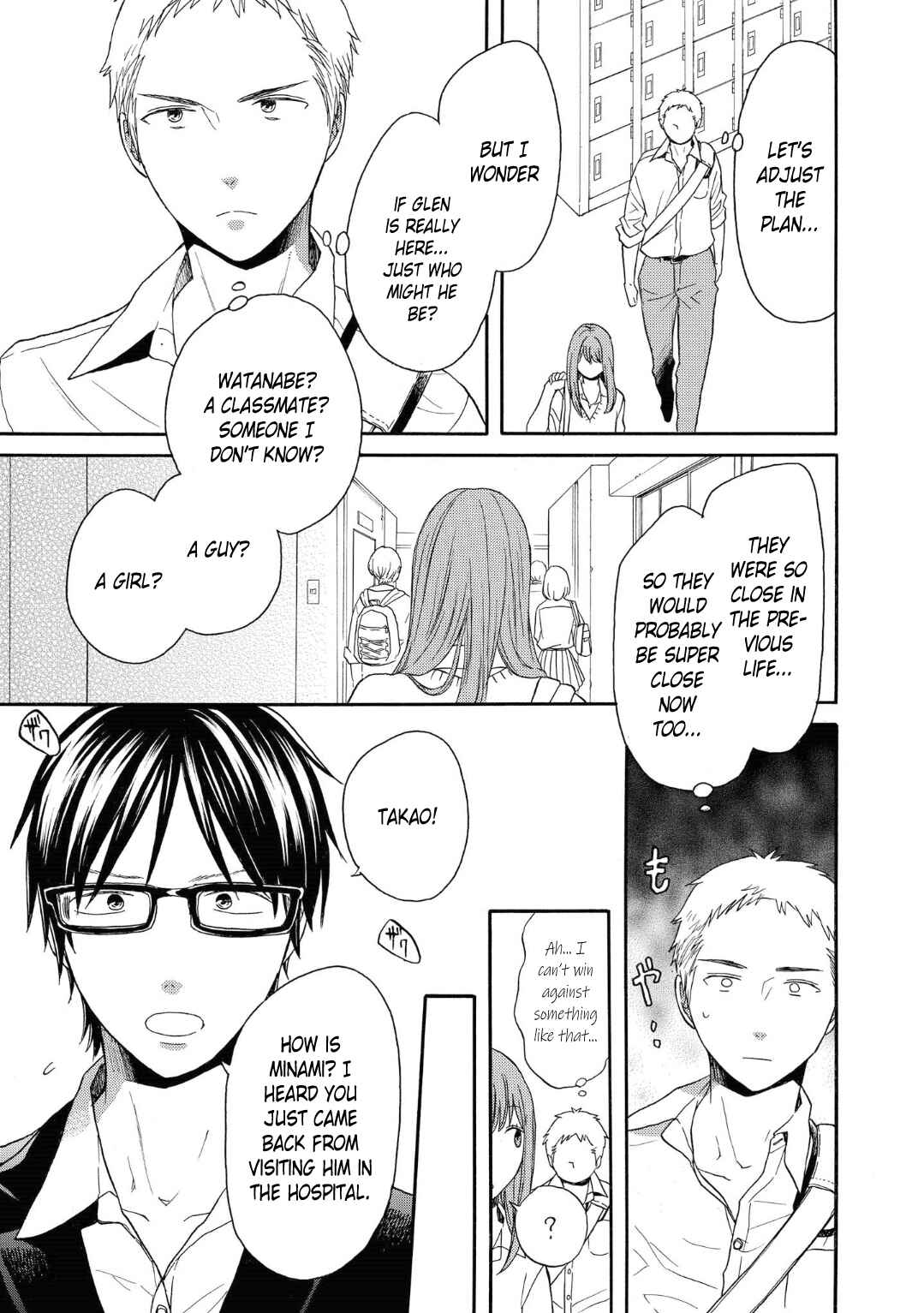 Bokura no Kiseki Chapter 79 - Page 11