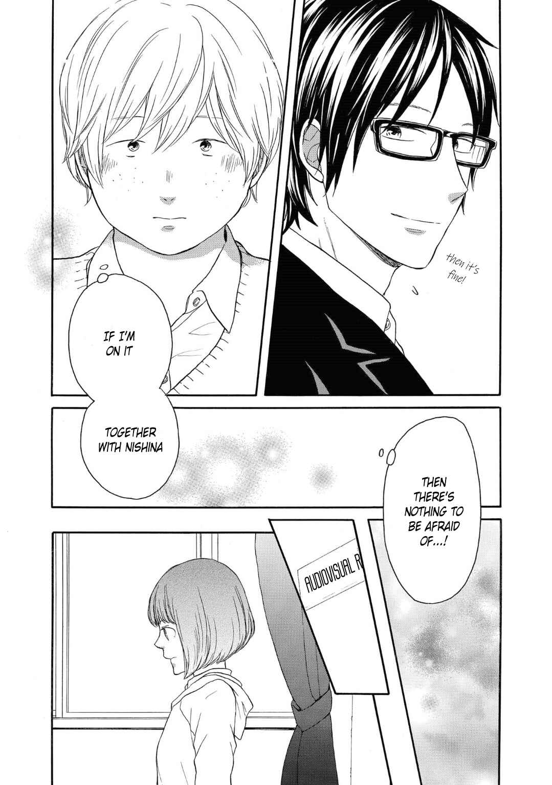 Bokura no Kiseki Chapter 79 - Page 14