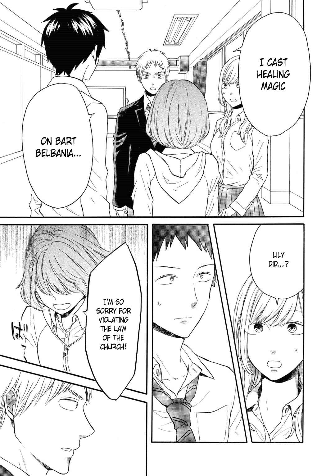 Bokura no Kiseki Chapter 79 - Page 15
