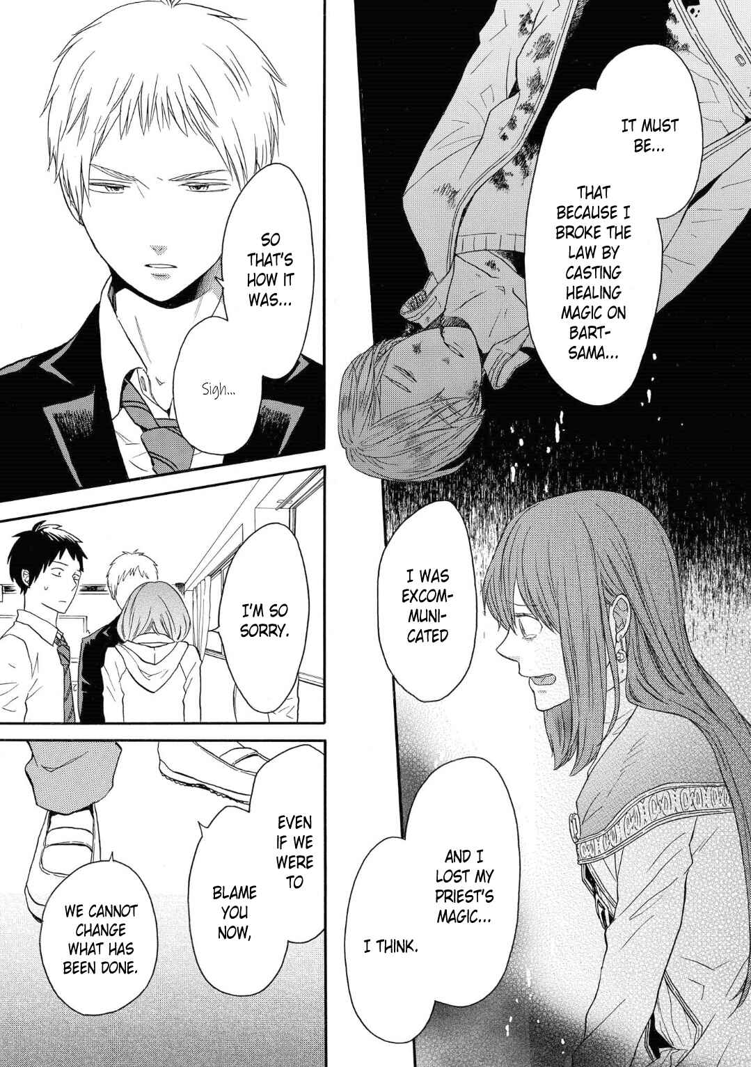 Bokura no Kiseki Chapter 79 - Page 17