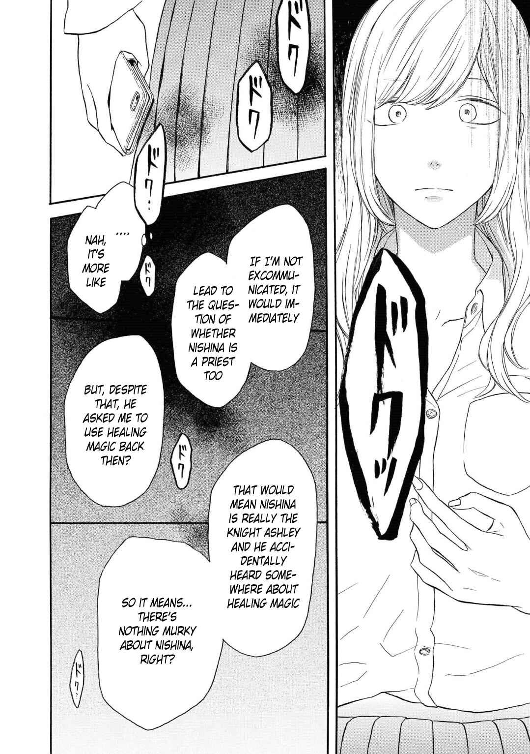 Bokura no Kiseki Chapter 79 - Page 28