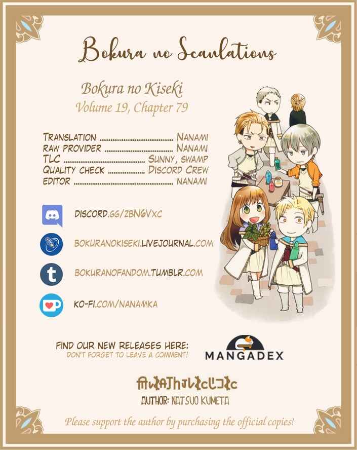 Bokura no Kiseki Chapter 79 - Page 31