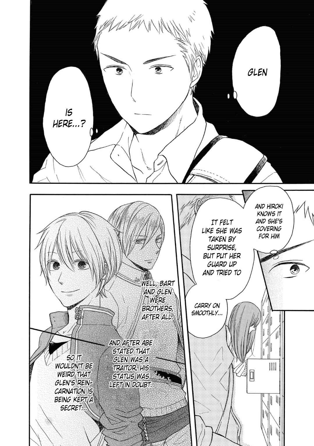 Bokura no Kiseki Chapter 79 - Page 8
