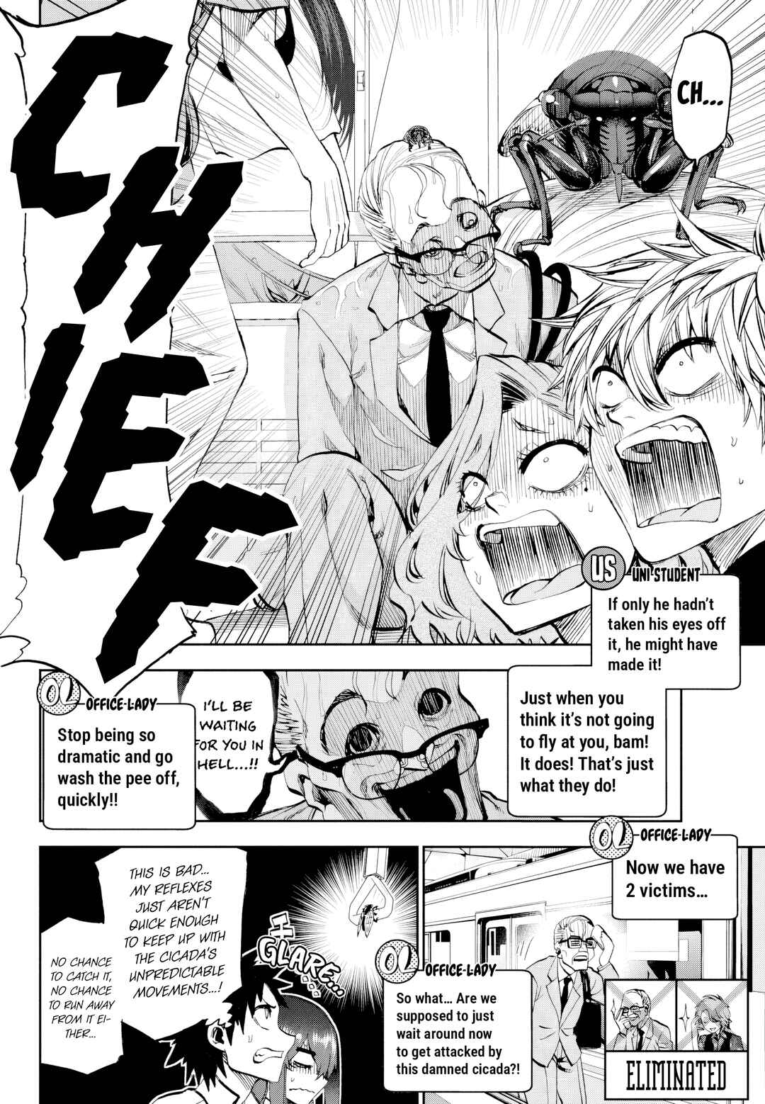 Kesa mo Yuraretemasu Chapter 26 - Page 9