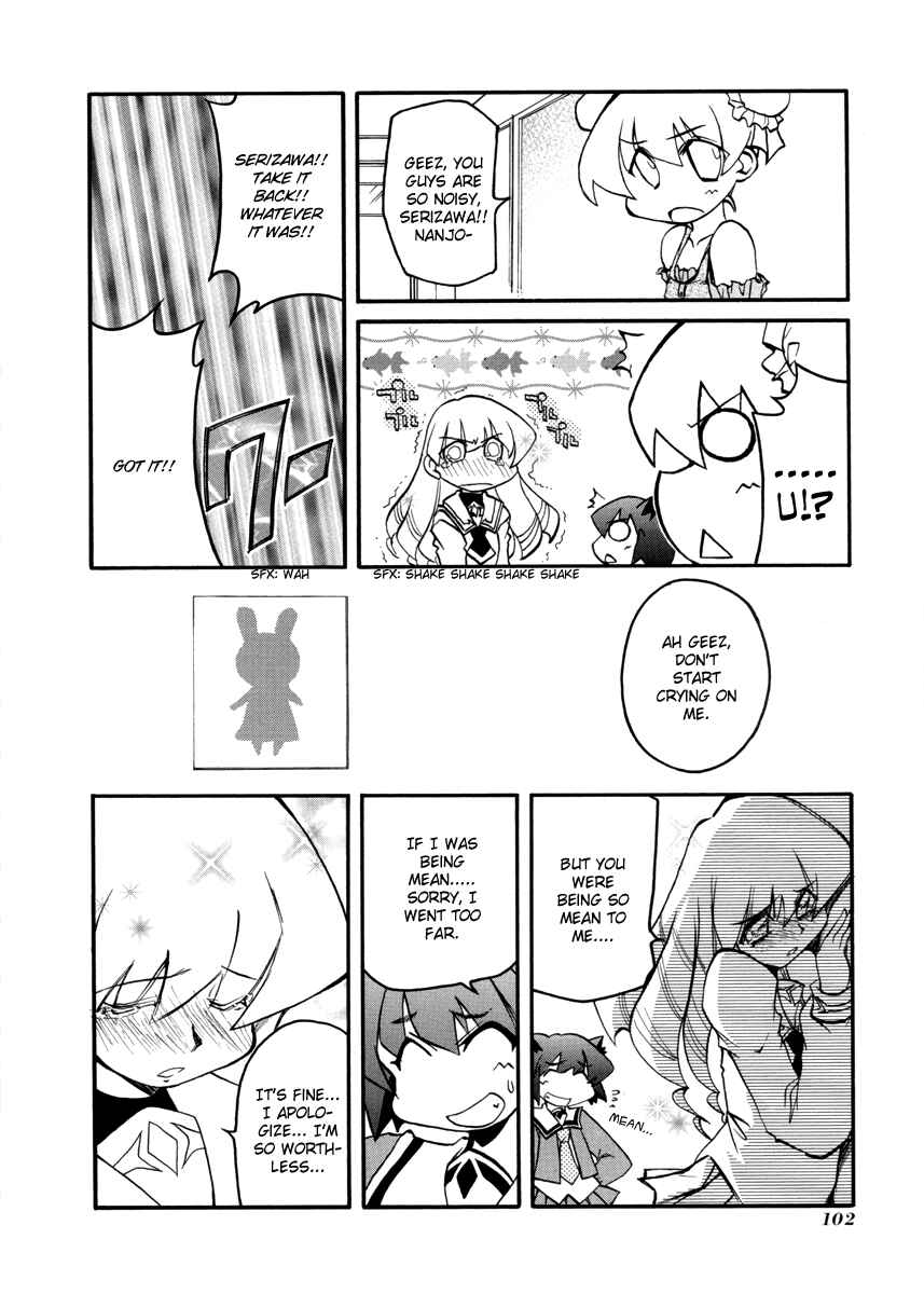 Pani Poni Chapter 106 - Page 4