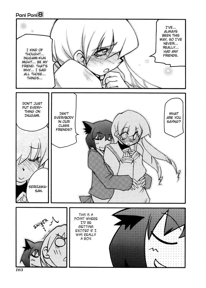 Pani Poni Chapter 106 - Page 5
