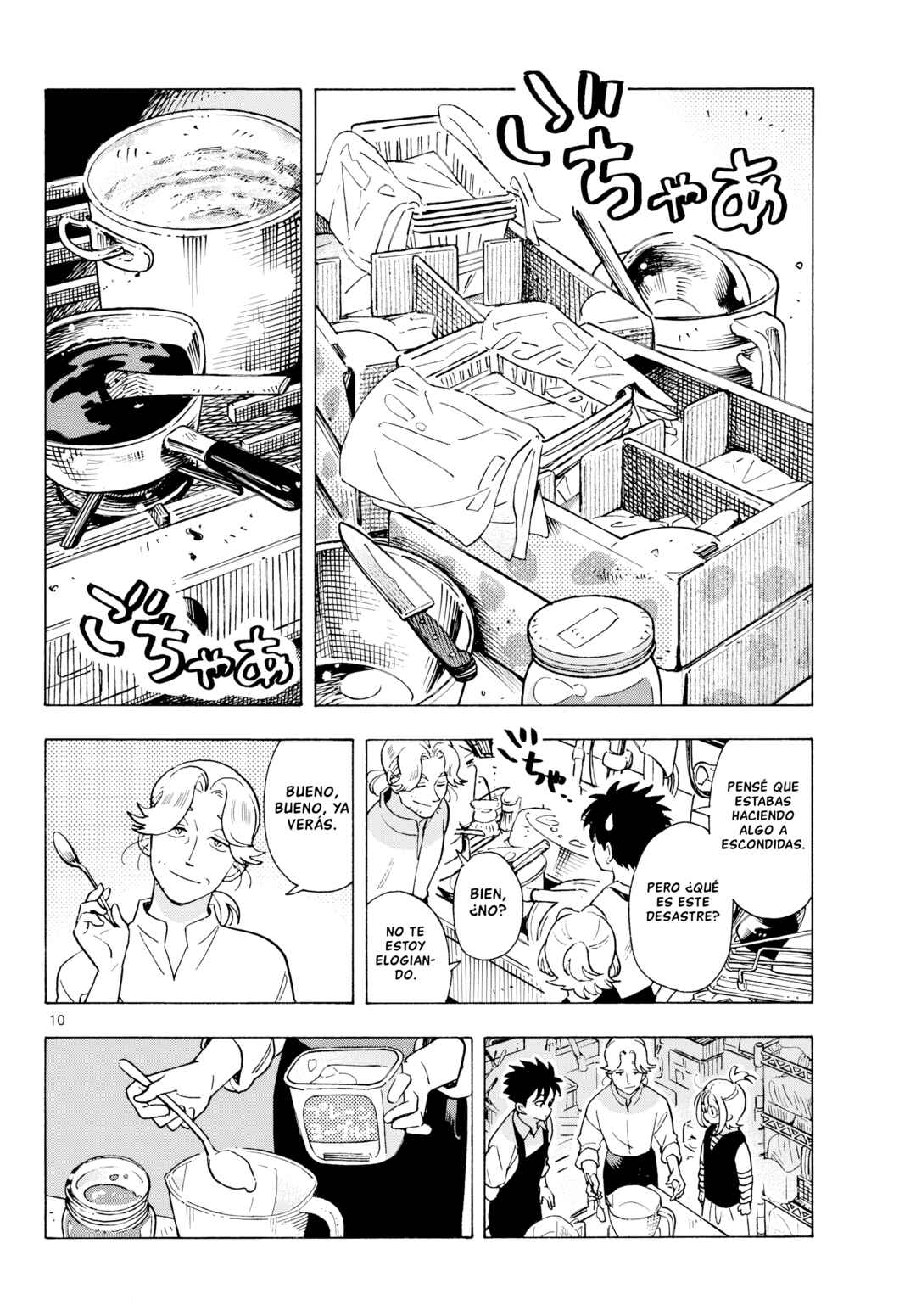 Kimi wa Akeboshi Chapter 12 - Page 10