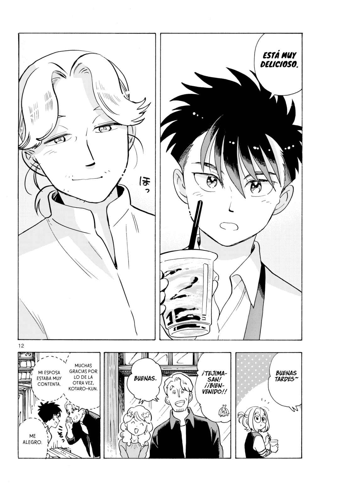 Kimi wa Akeboshi Chapter 12 - Page 12