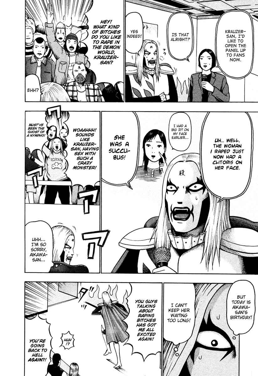 Detroit Metal City Chapter 19 - Page 10