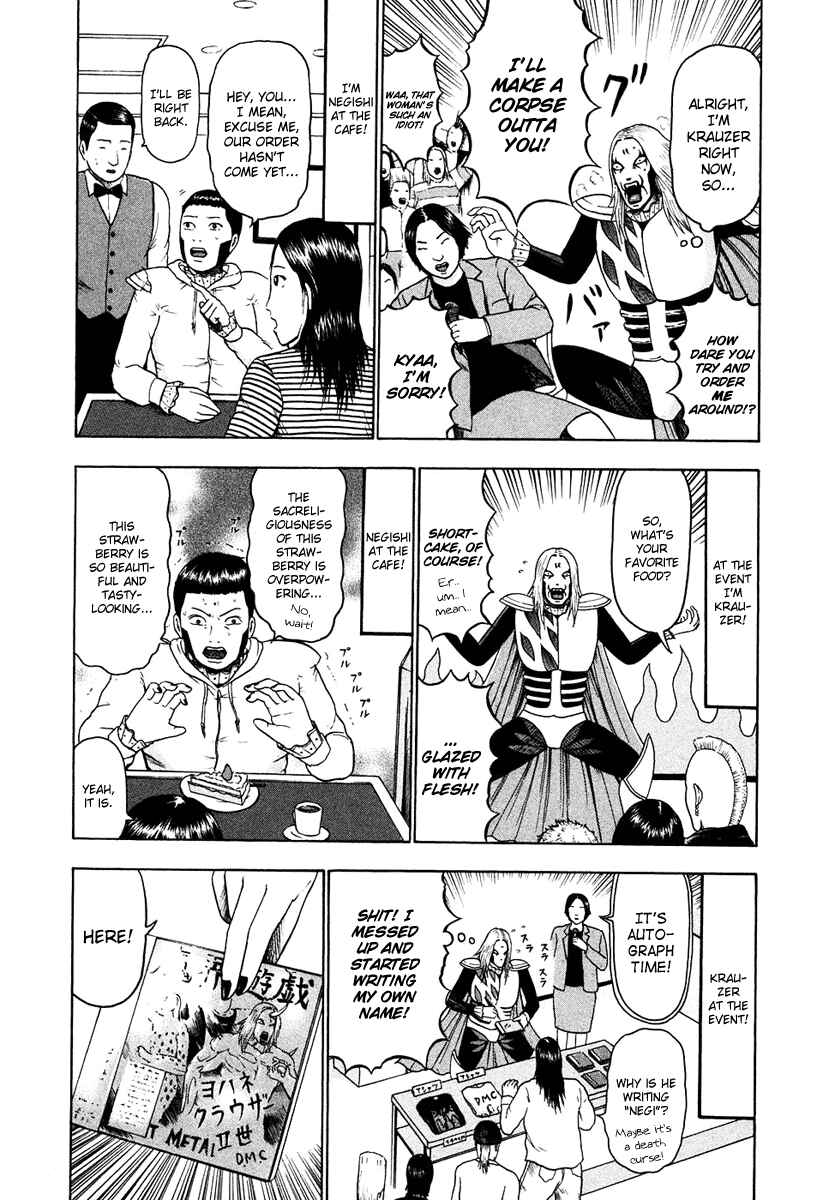 Detroit Metal City Chapter 19 - Page 12