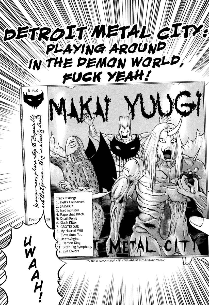 Detroit Metal City Chapter 19 - Page 4