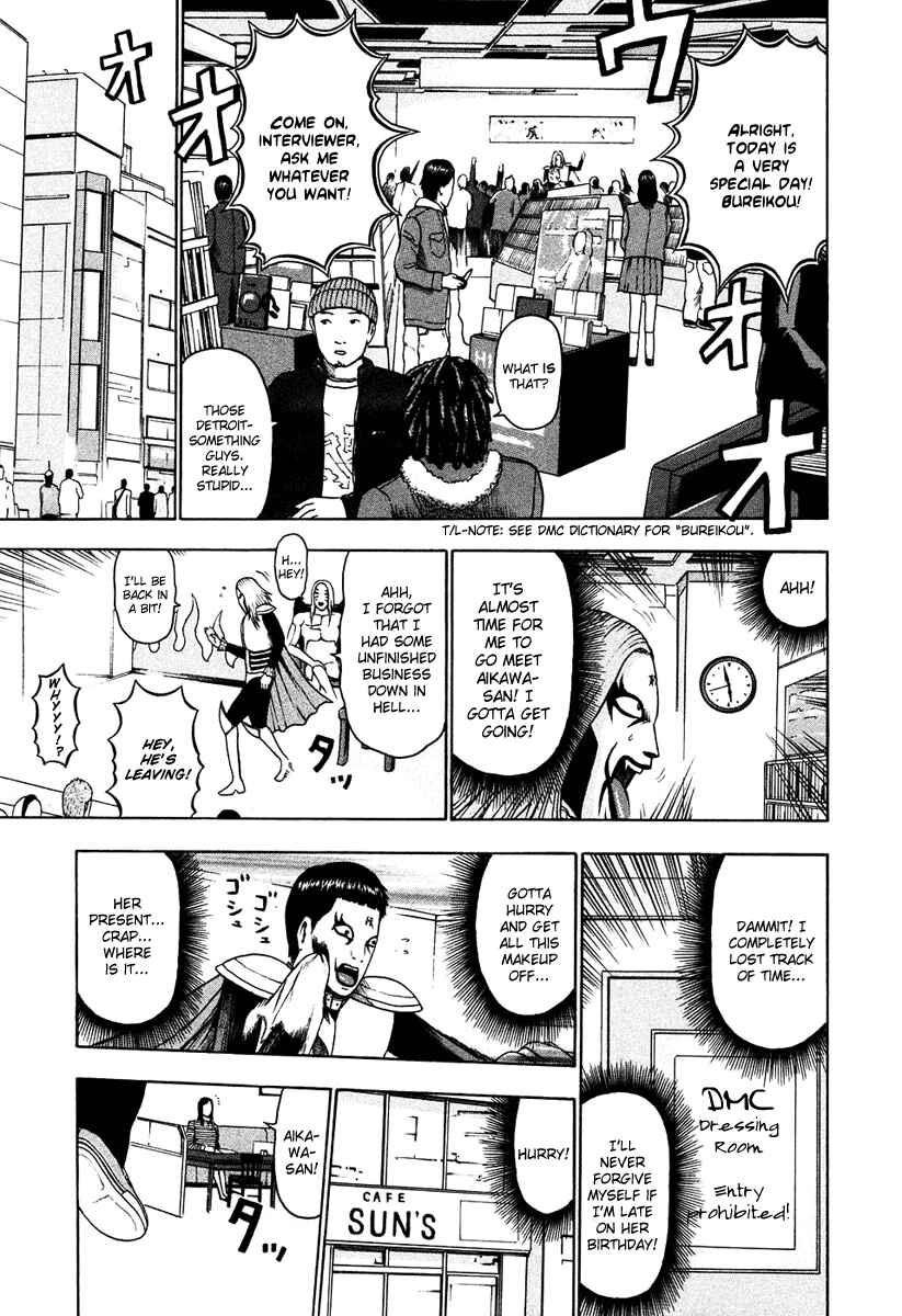 Detroit Metal City Chapter 19 - Page 7