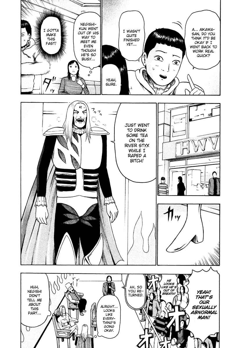 Detroit Metal City Chapter 19 - Page 9