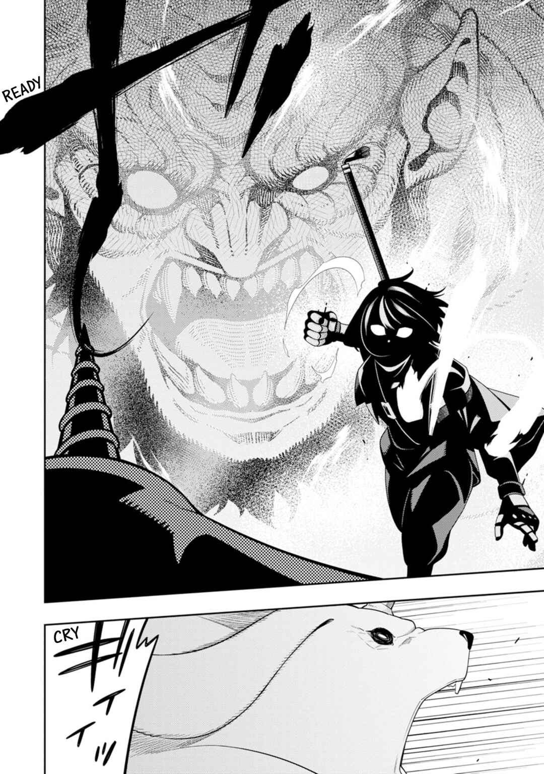 Saikyou Onmyouji no Isekai Tenseiki ~Geboku no Youkaidomo ni Kurabete Monster ga Yowai Sugirundaga~ Chapter 43 - Page 11