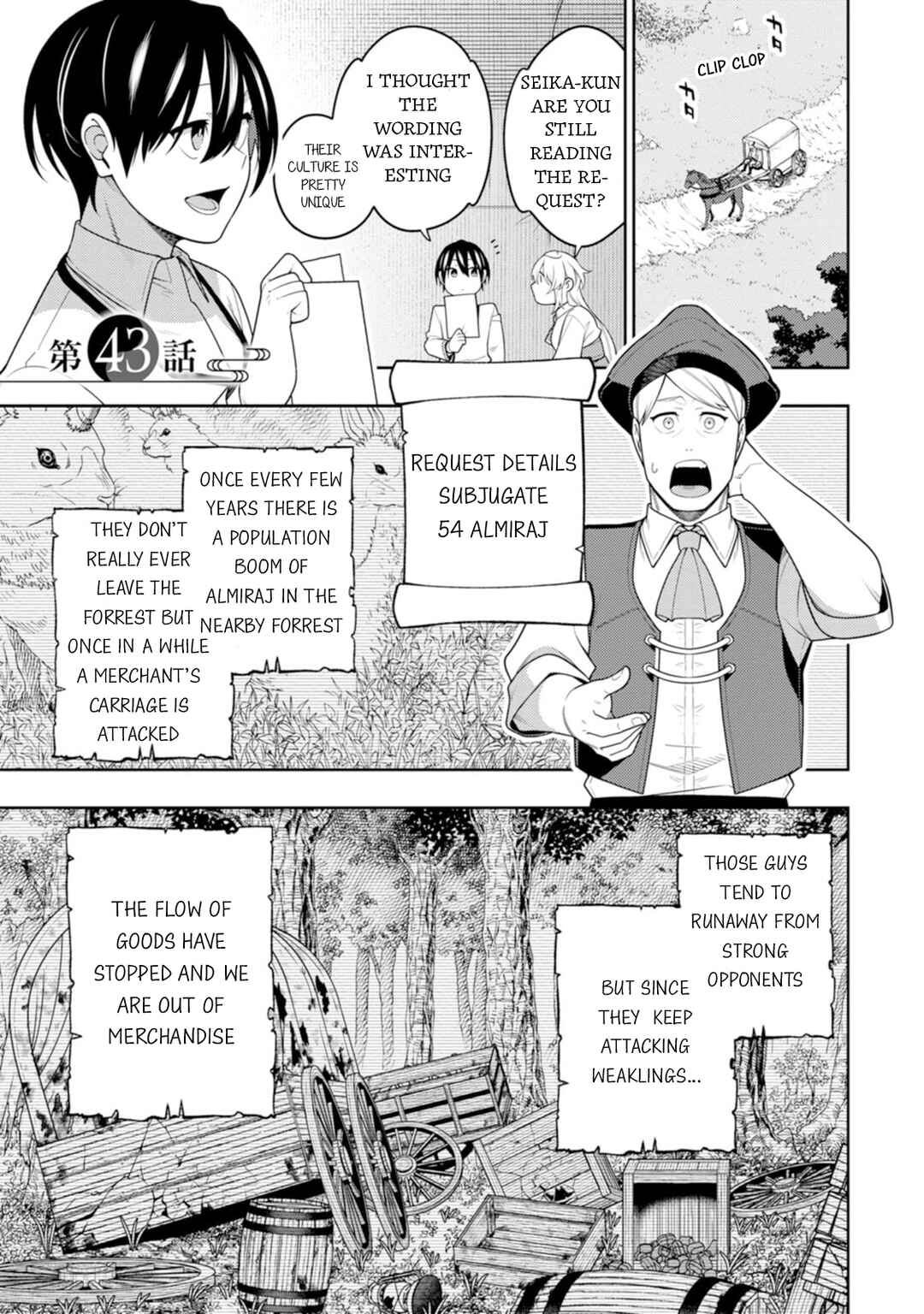 Saikyou Onmyouji no Isekai Tenseiki ~Geboku no Youkaidomo ni Kurabete Monster ga Yowai Sugirundaga~ Chapter 43 - Page 2