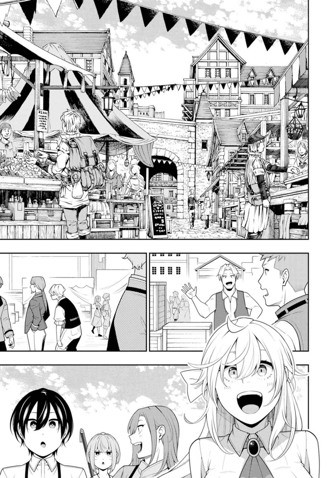 Saikyou Onmyouji no Isekai Tenseiki ~Geboku no Youkaidomo ni Kurabete Monster ga Yowai Sugirundaga~ Chapter 43 - Page 4