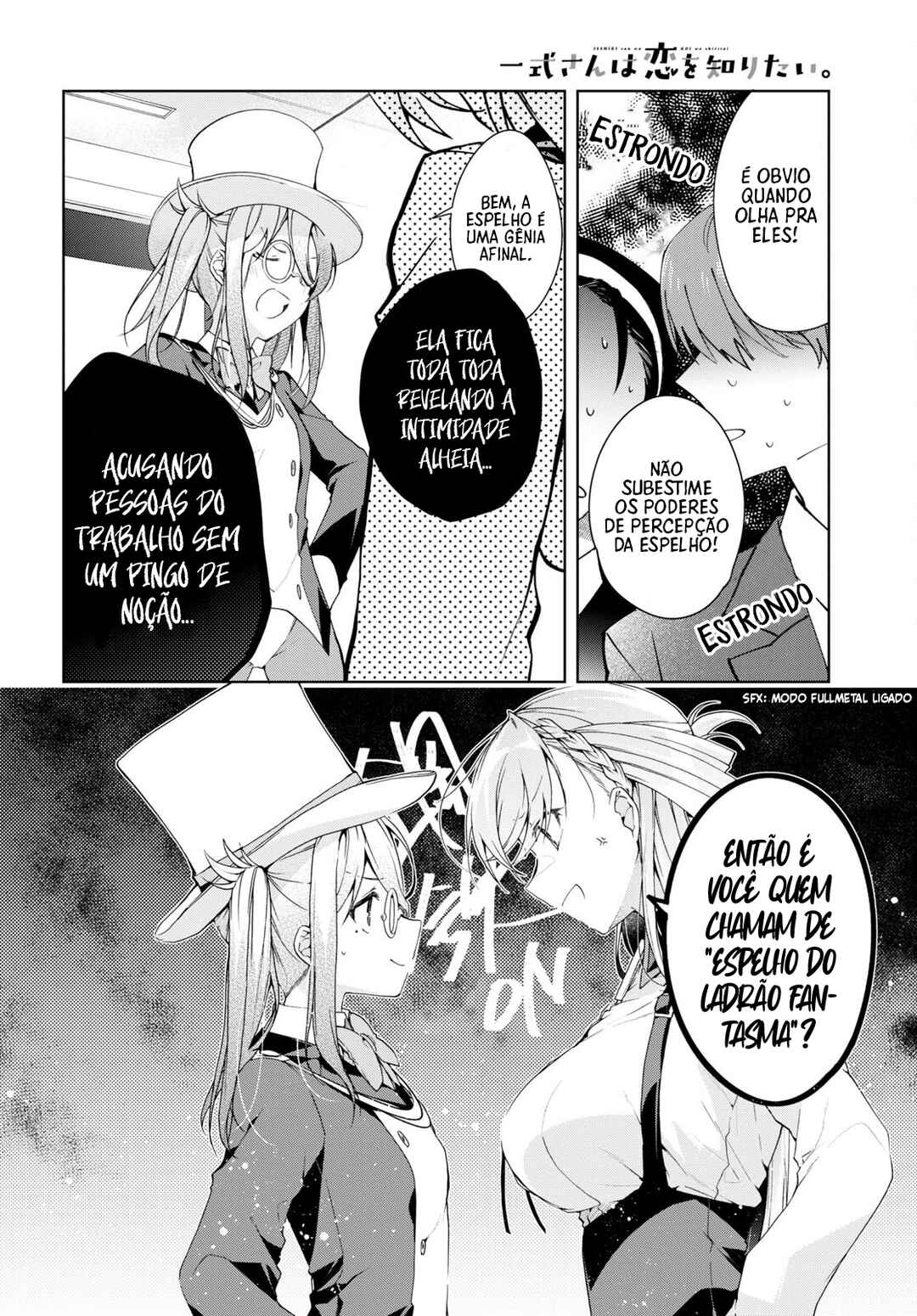 Isshiki-san wa Koi wo Shiritai. Chapter 31 - Page 17