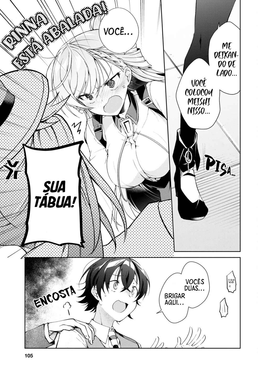 Isshiki-san wa Koi wo Shiritai. Chapter 31 - Page 18