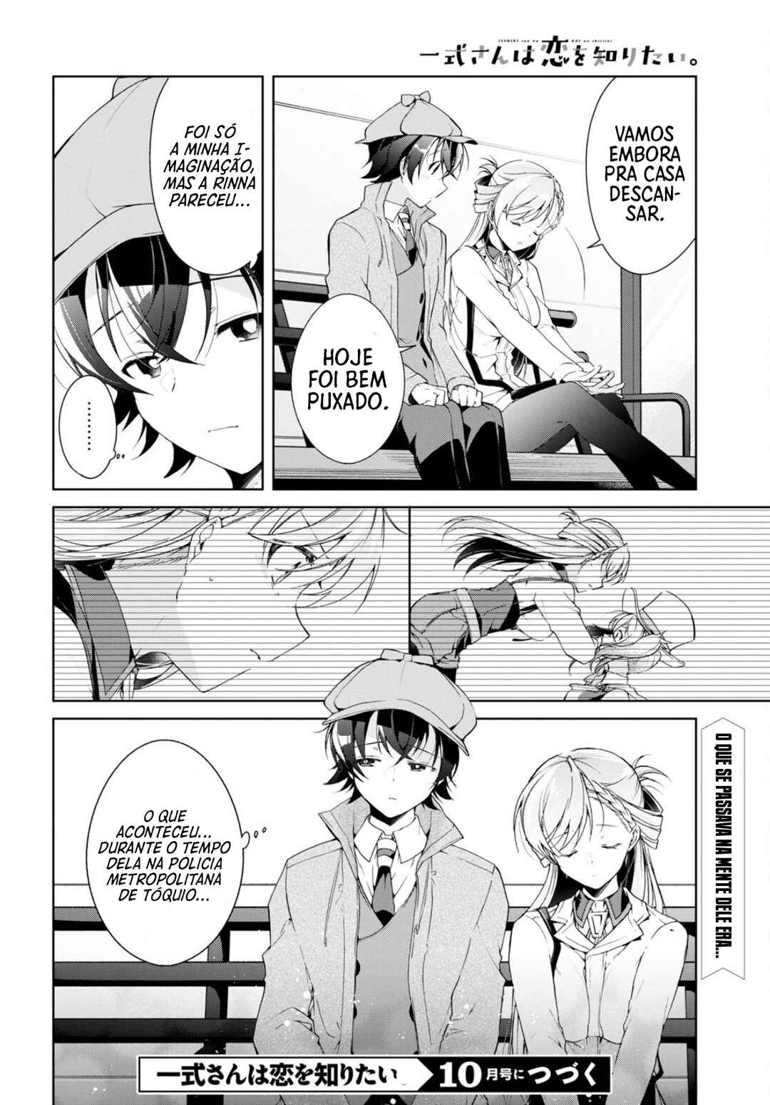 Isshiki-san wa Koi wo Shiritai. Chapter 31 - Page 31