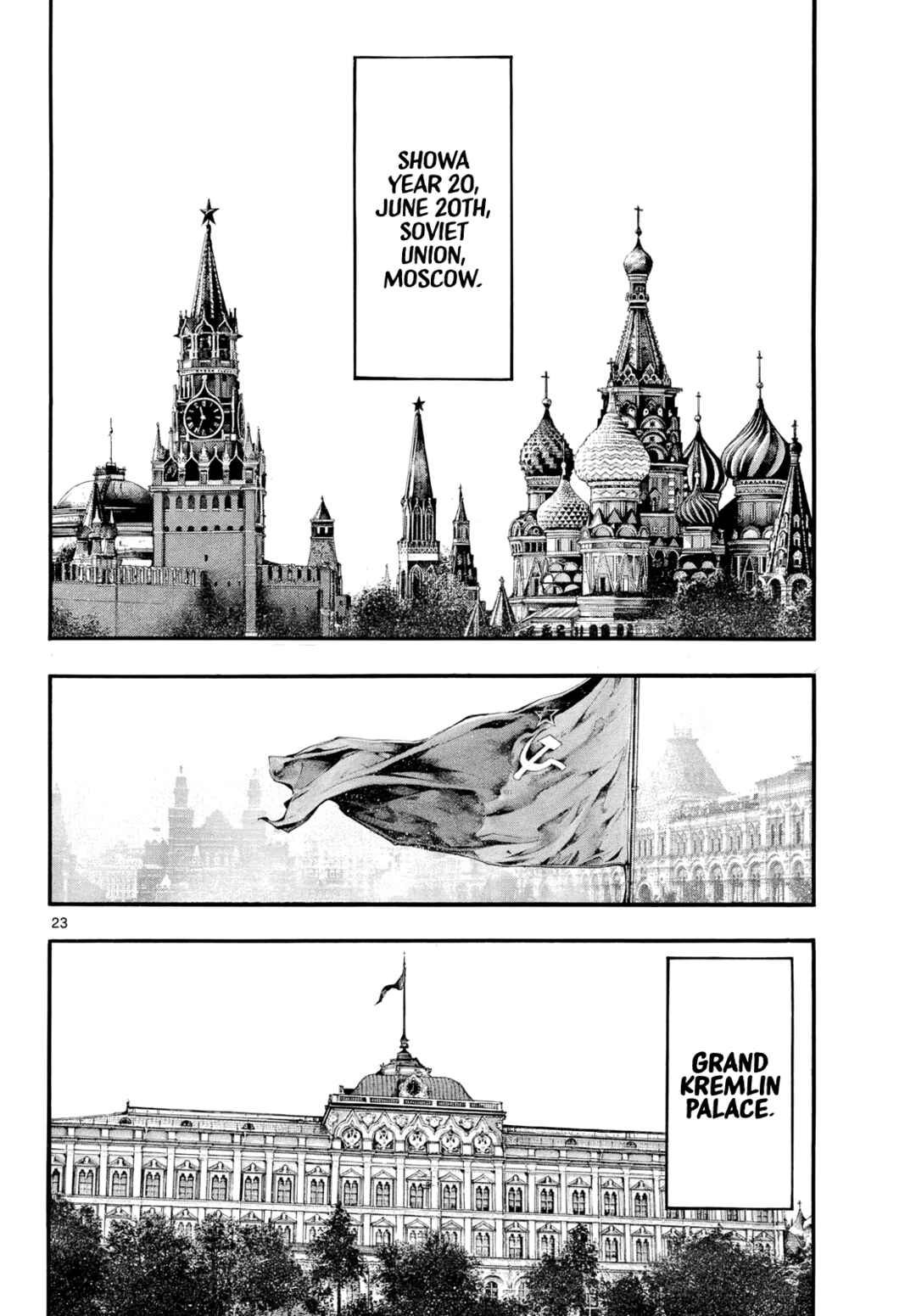Kyokuhoku no Geroy ~8-gatsu 17-nichi no Kaisen~ Chapter 8 - Page 23