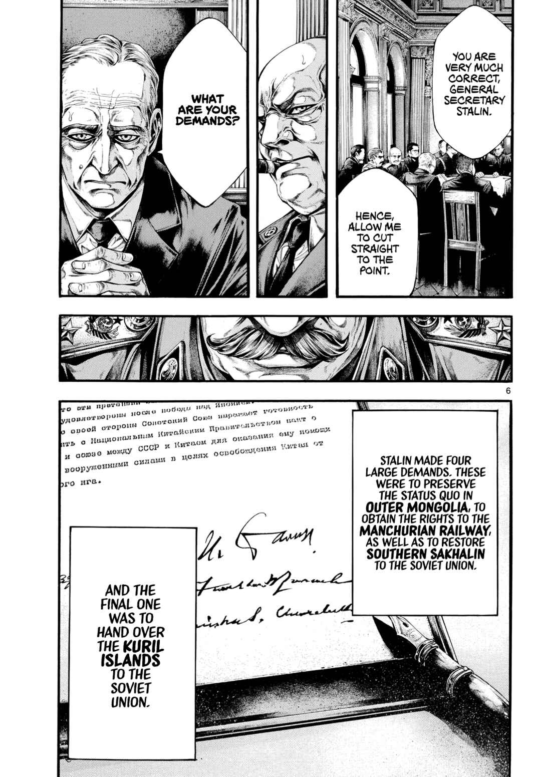 Kyokuhoku no Geroy ~8-gatsu 17-nichi no Kaisen~ Chapter 8 - Page 6