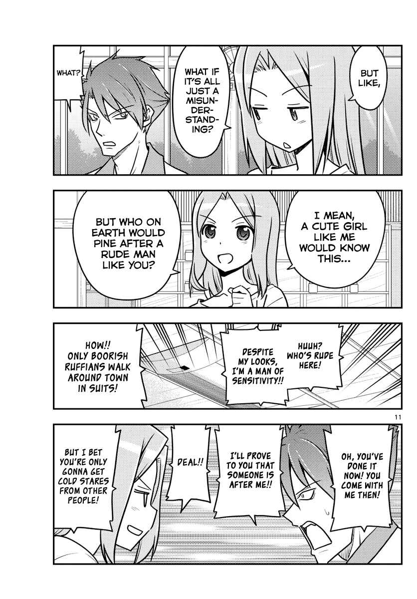 Tonikaku Kawaii Chapter 116 - Page 11