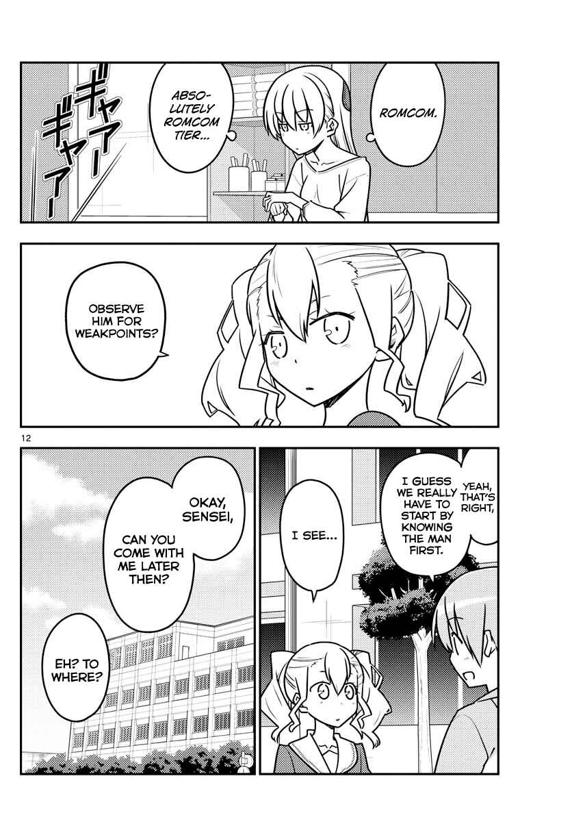 Tonikaku Kawaii Chapter 116 - Page 12