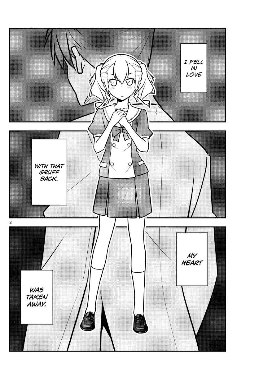 Tonikaku Kawaii Chapter 116 - Page 2