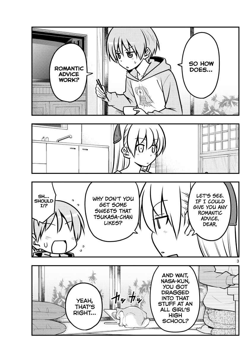 Tonikaku Kawaii Chapter 116 - Page 3