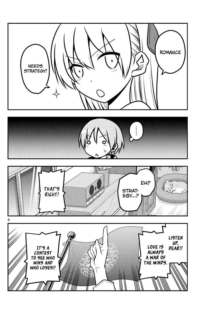 Tonikaku Kawaii Chapter 116 - Page 6