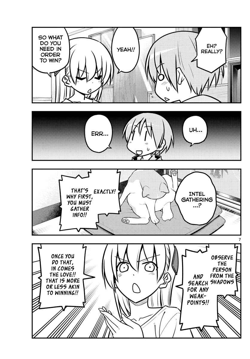 Tonikaku Kawaii Chapter 116 - Page 7