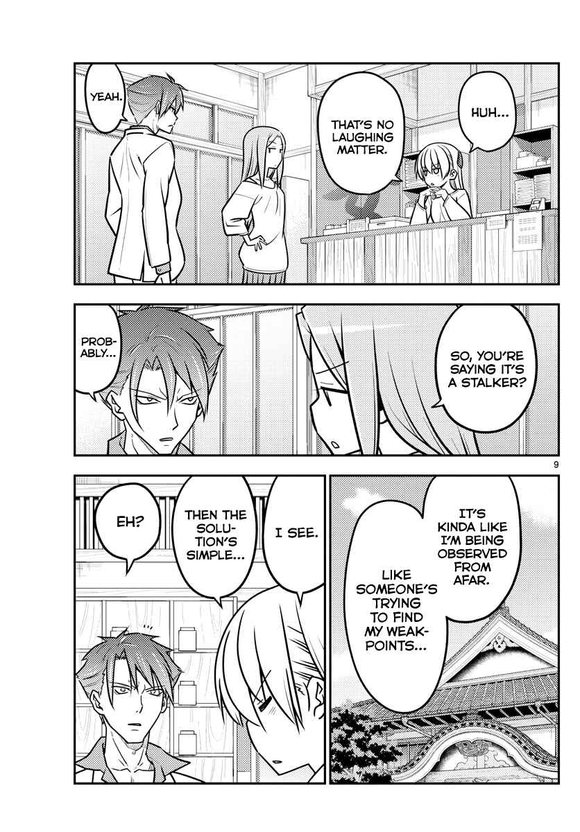 Tonikaku Kawaii Chapter 116 - Page 9
